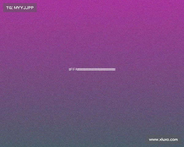 以FIFA世界杯参赛国家为中心的全球足球文化与竞技发展全景解